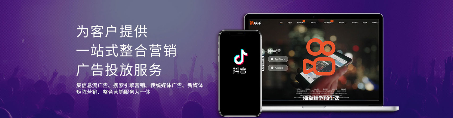 利通百度搜索推广